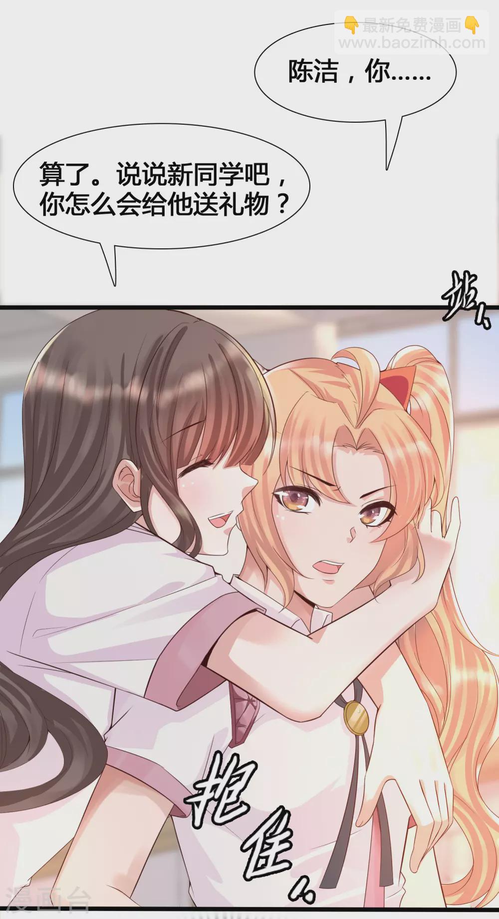 第5话 女人的海洋~-第7话