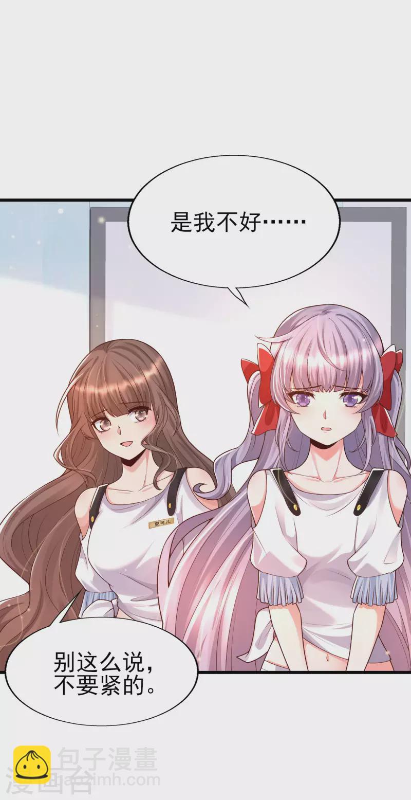 第60话 撕名牌？撕衣服？-第67话