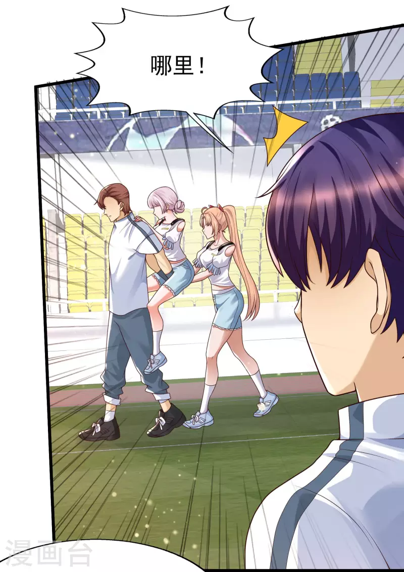 第60话 撕名牌？撕衣服？-第67话