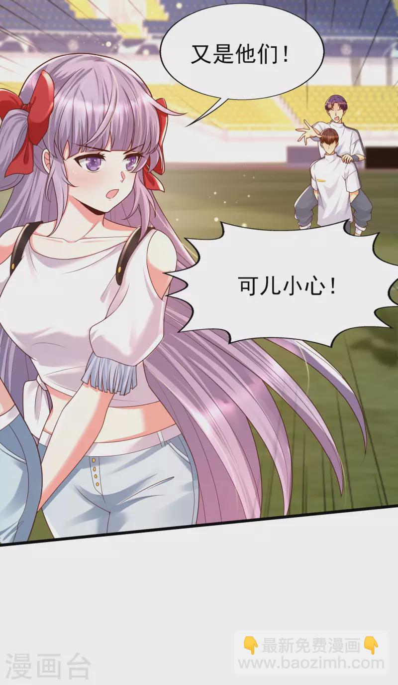 第62话 可儿vs七七，嘤嘤嘤-第69话