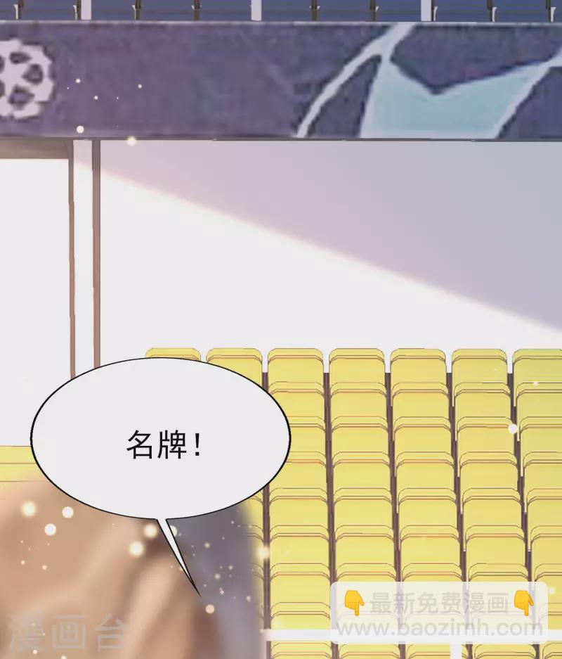 第62话 可儿vs七七，嘤嘤嘤-第69话