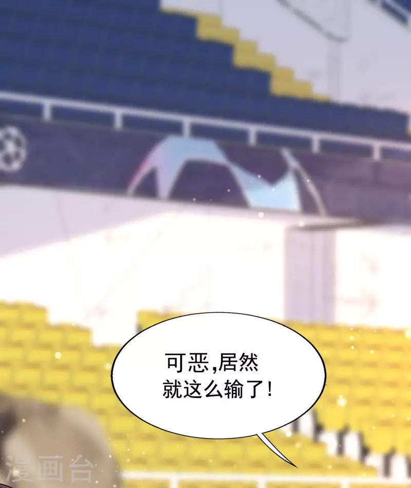 第62话 可儿vs七七，嘤嘤嘤-第69话