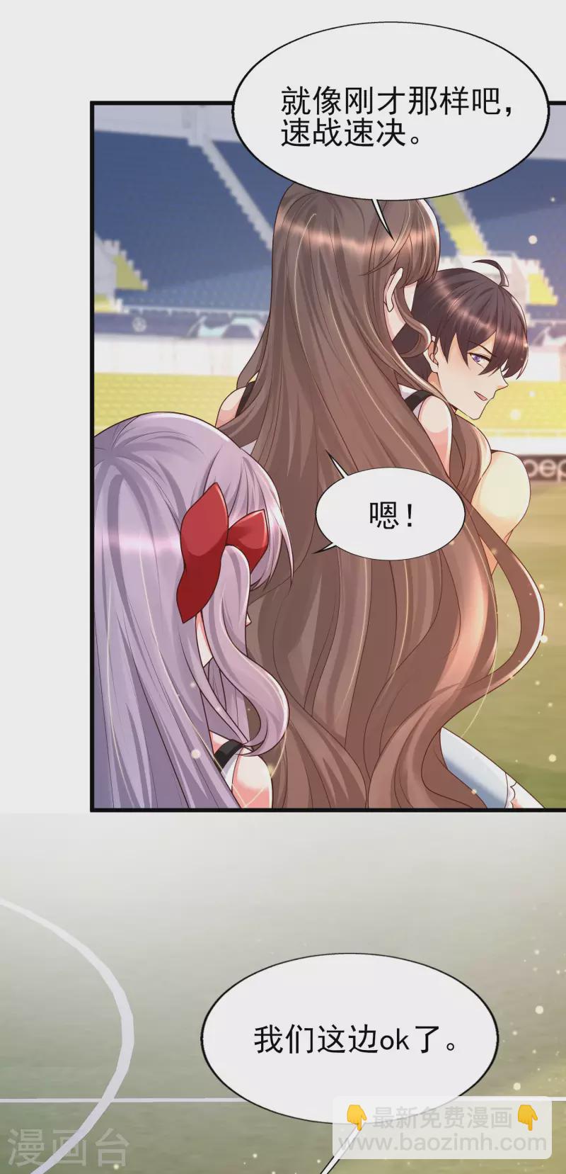 第62话 可儿vs七七，嘤嘤嘤-第69话