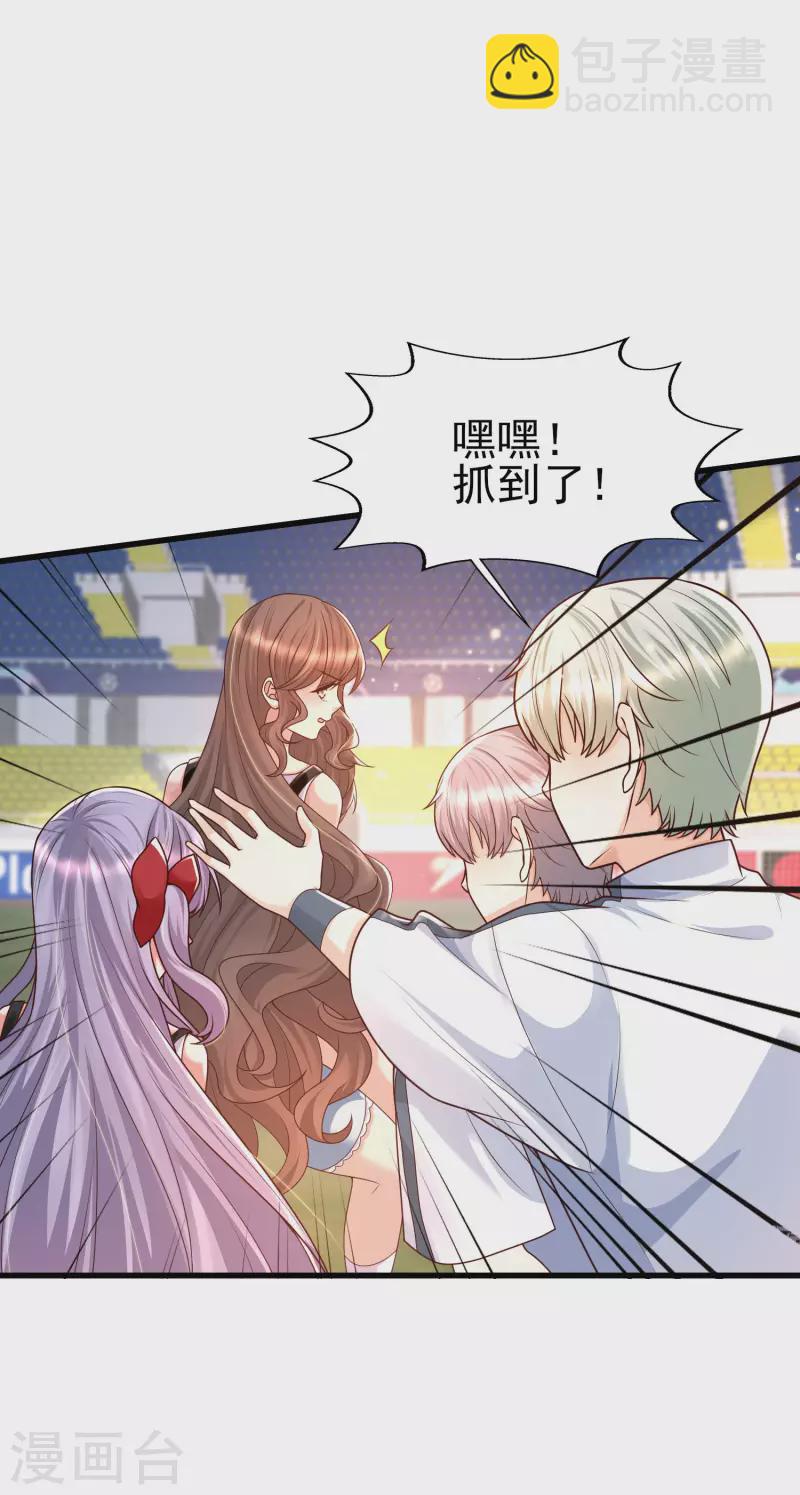 第62话 可儿vs七七，嘤嘤嘤-第69话