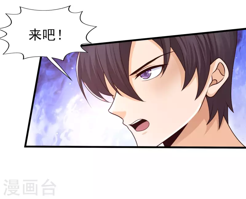 第62话 可儿vs七七，嘤嘤嘤-第69话