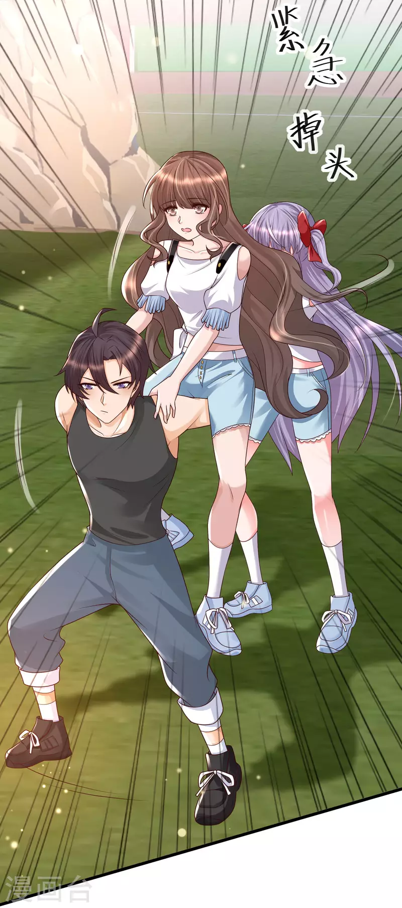 第62话 可儿vs七七，嘤嘤嘤-第69话