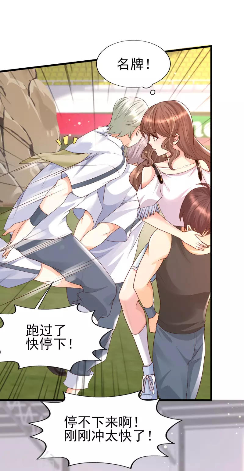 第62话 可儿vs七七，嘤嘤嘤-第69话