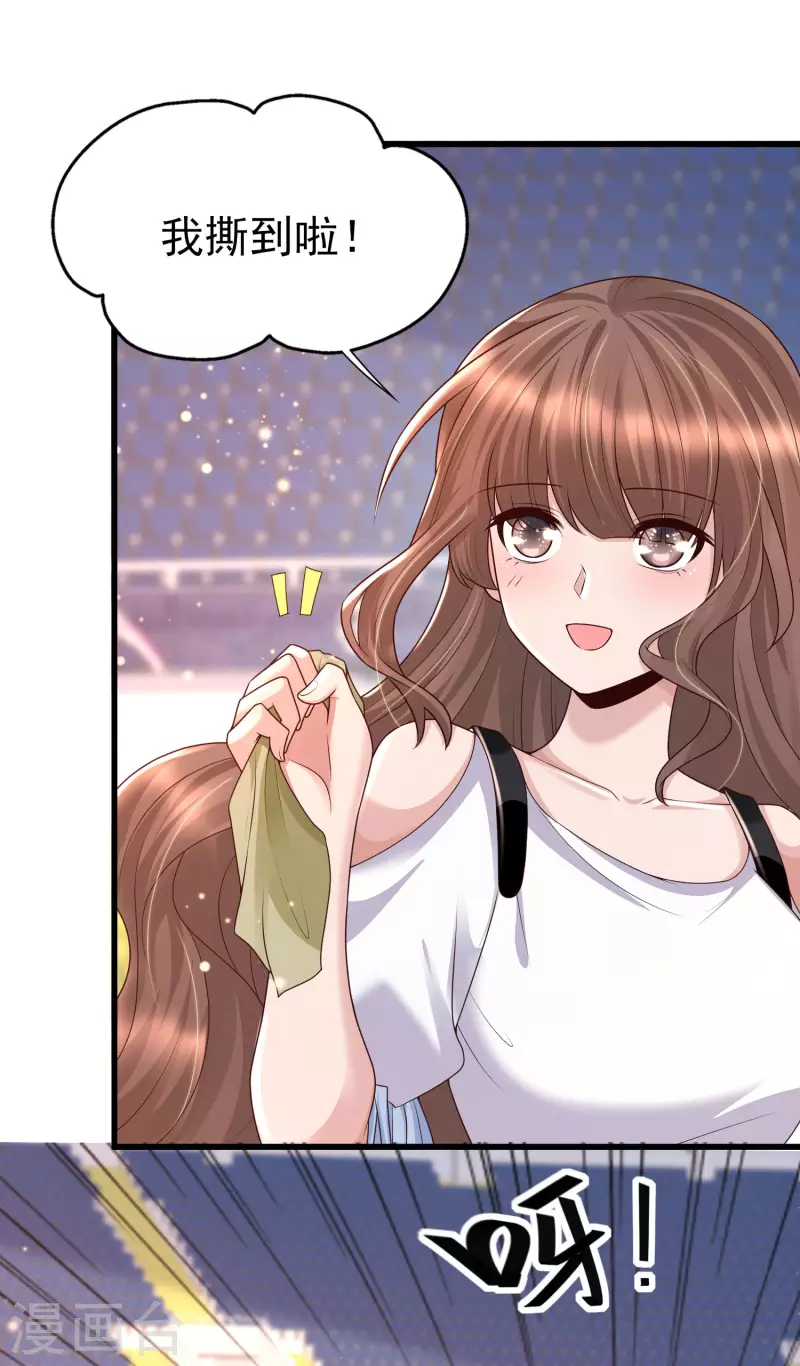 第62话 可儿vs七七，嘤嘤嘤-第69话