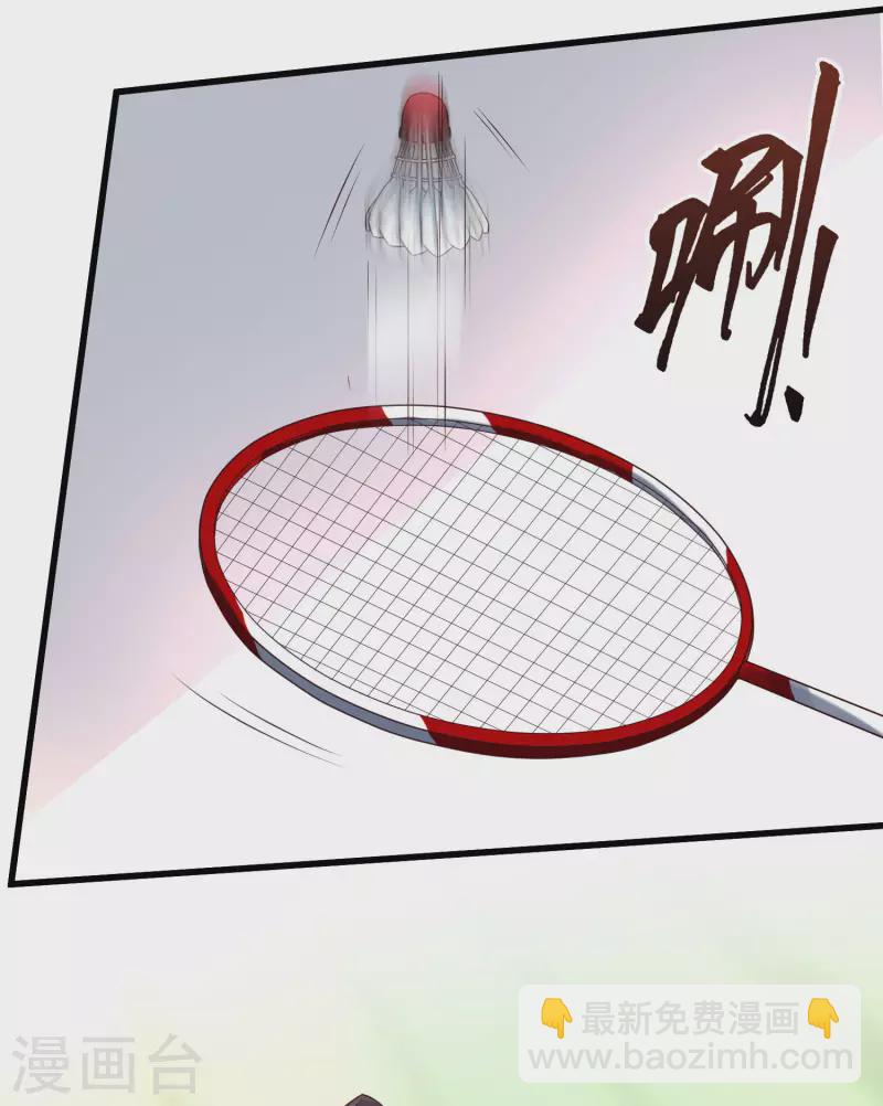 第68话 解锁新技能（外挂）-第75话