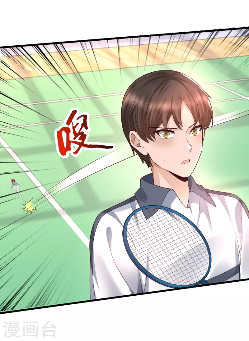 第68话 解锁新技能（外挂）-第75话