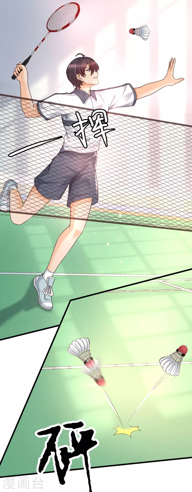 第68话 解锁新技能（外挂）-第75话