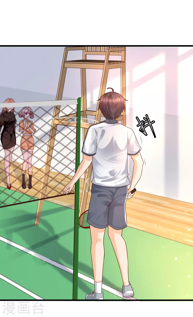 第68话 解锁新技能（外挂）-第75话