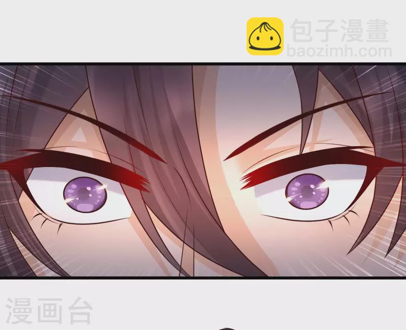 第68话 解锁新技能（外挂）-第75话