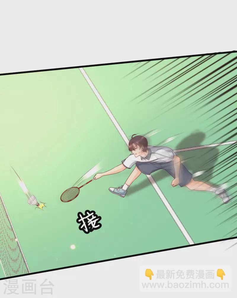 第68话 解锁新技能（外挂）-第75话