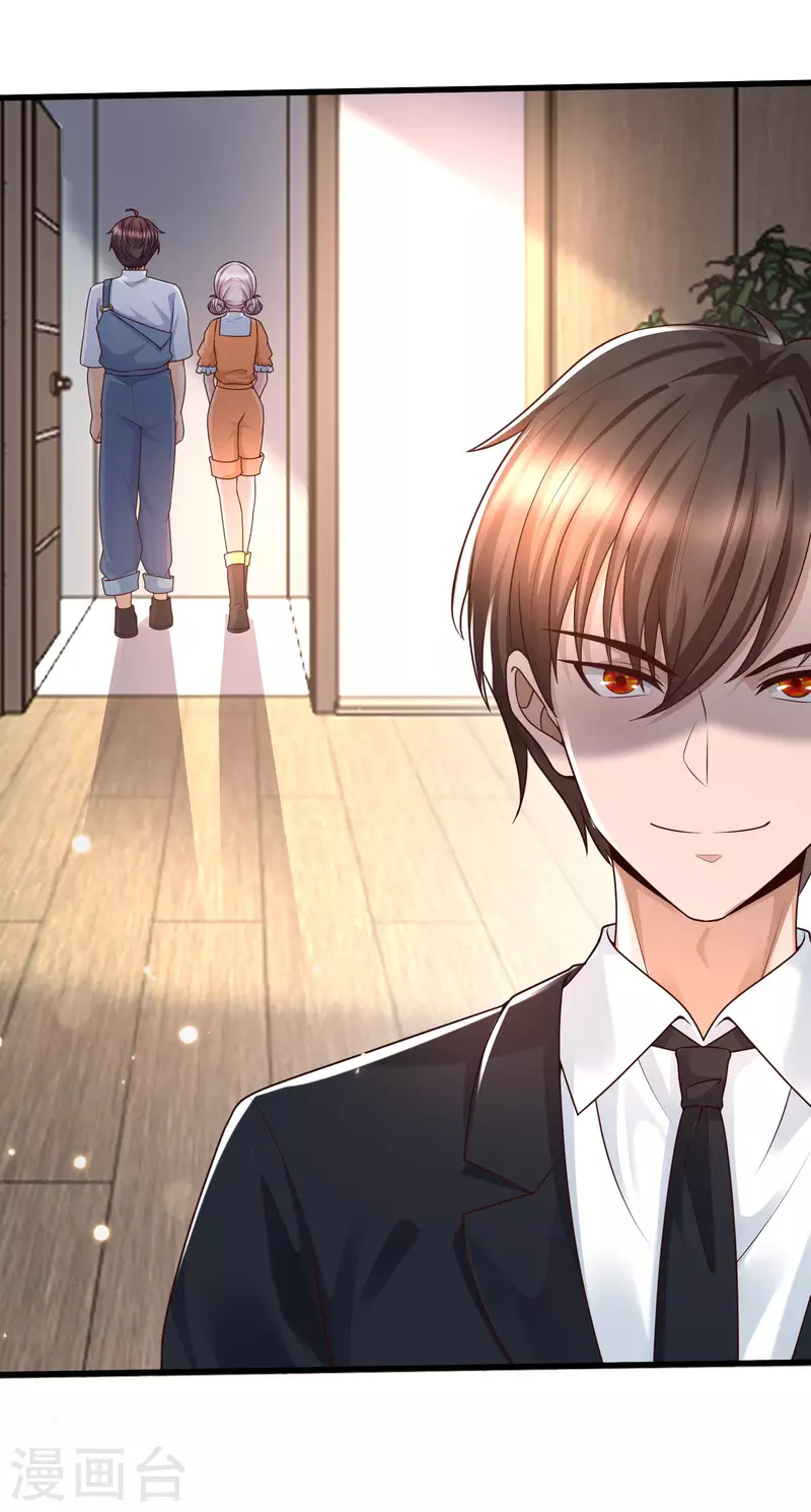 第70话 属于男人的心机较量-第77话