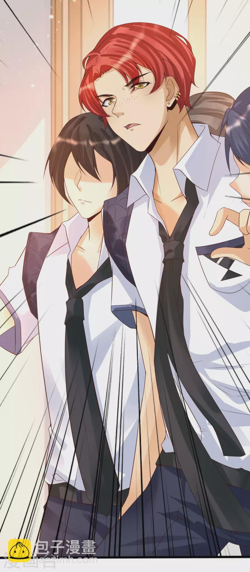 第7话 系统要我搞黄色？？？-第9话