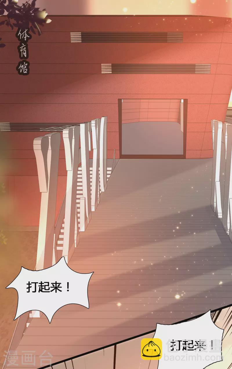 第7话 系统要我搞黄色？？？-第9话