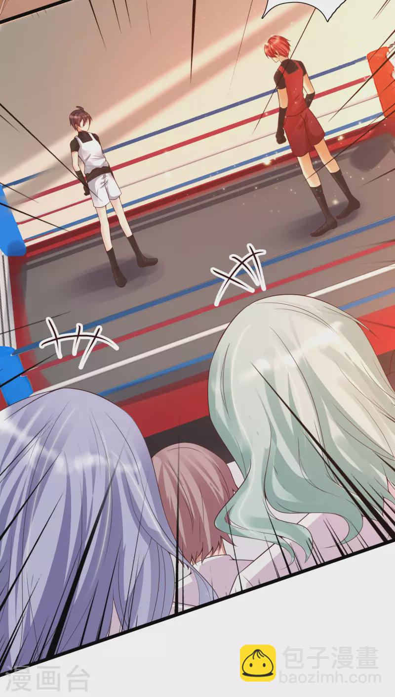 第7话 系统要我搞黄色？？？-第9话