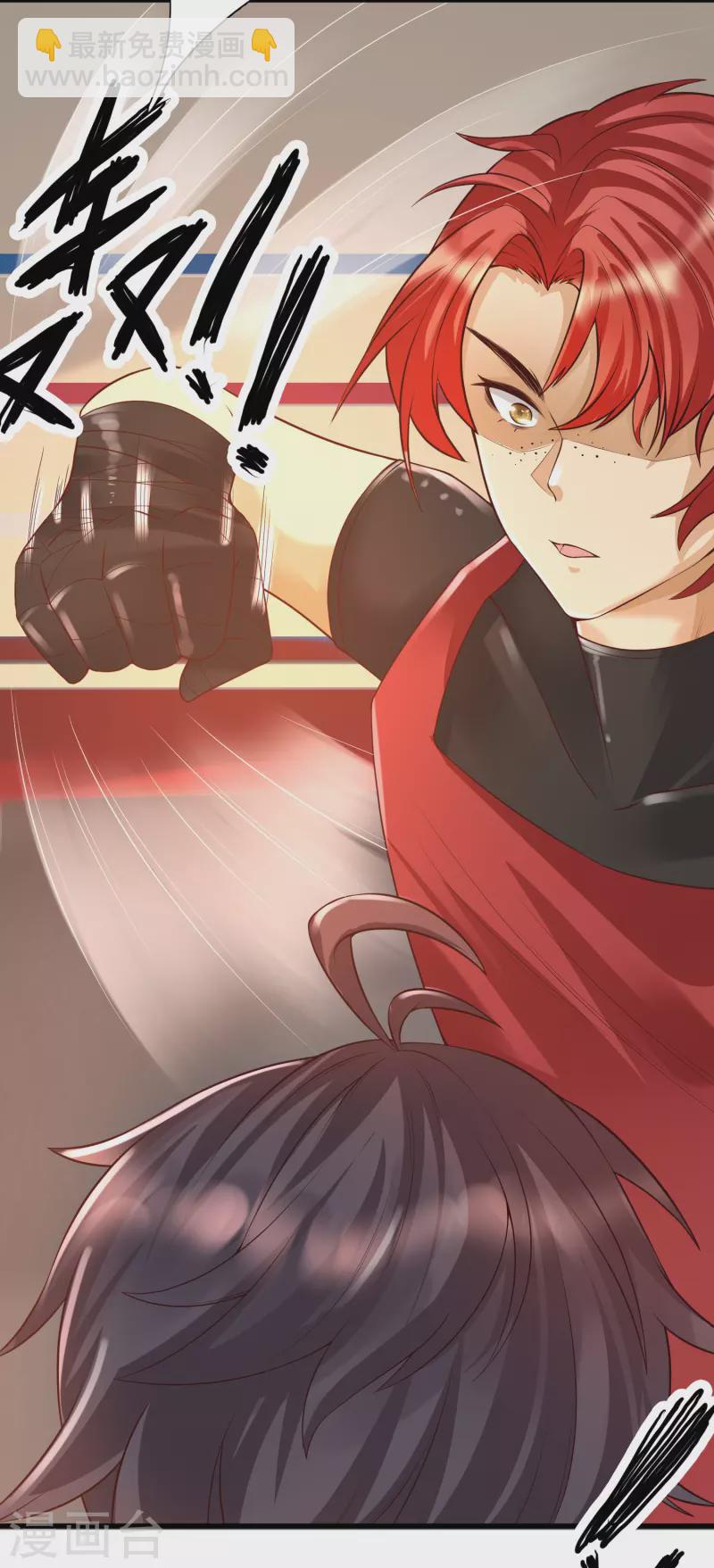 第7话 系统要我搞黄色？？？-第9话