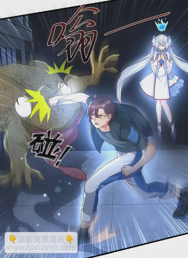 第74话 究极学霸发动！-第81话