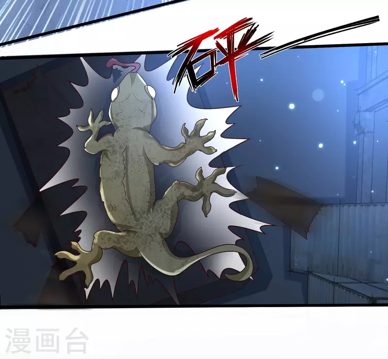 第74话 究极学霸发动！-第81话