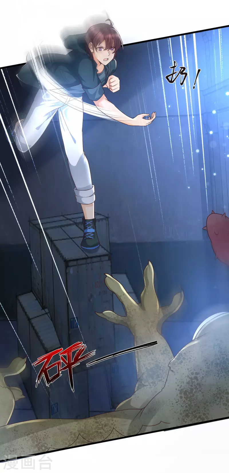 第74话 究极学霸发动！-第81话