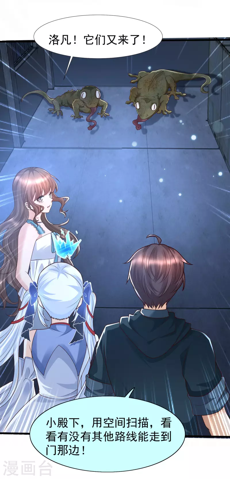 第74话 究极学霸发动！-第81话