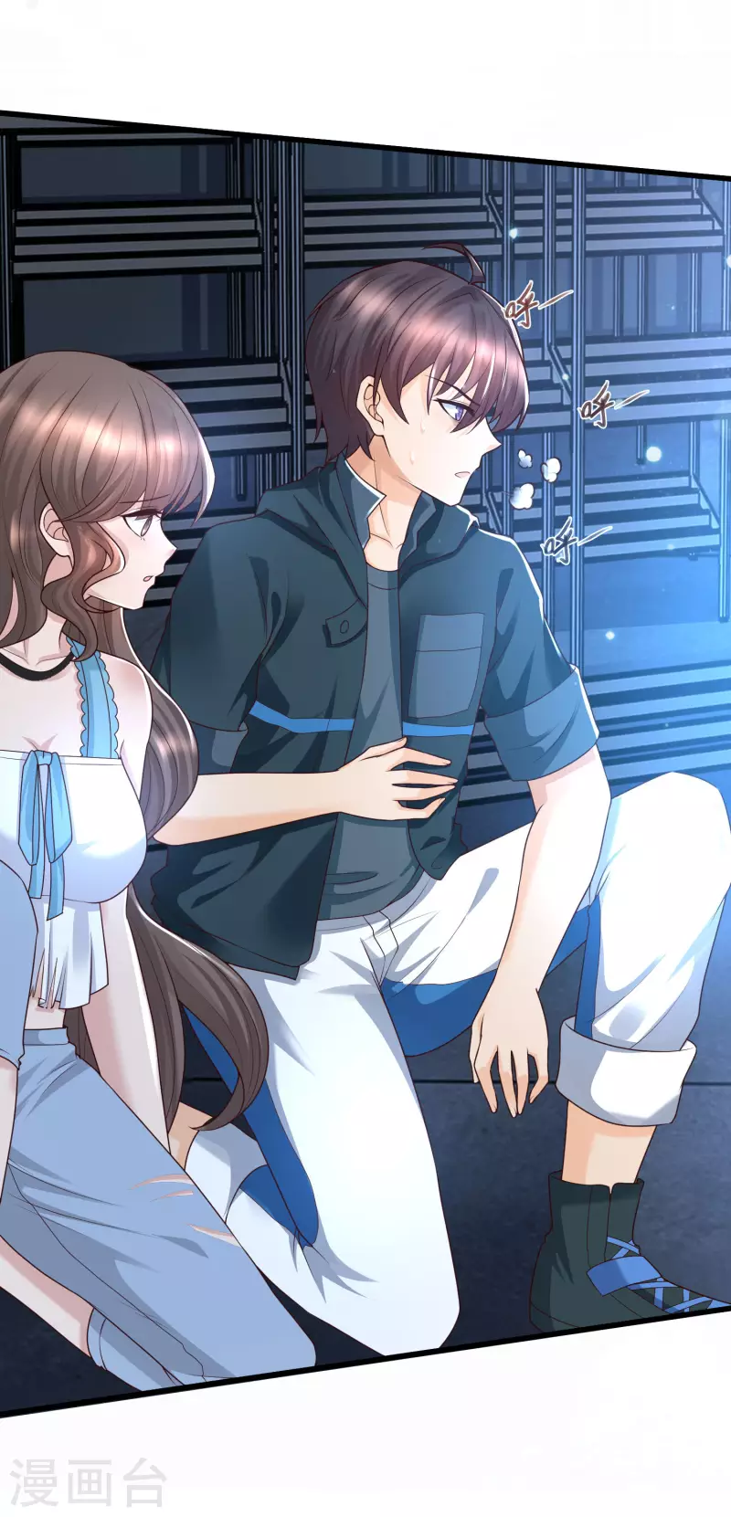 第74话 究极学霸发动！-第81话