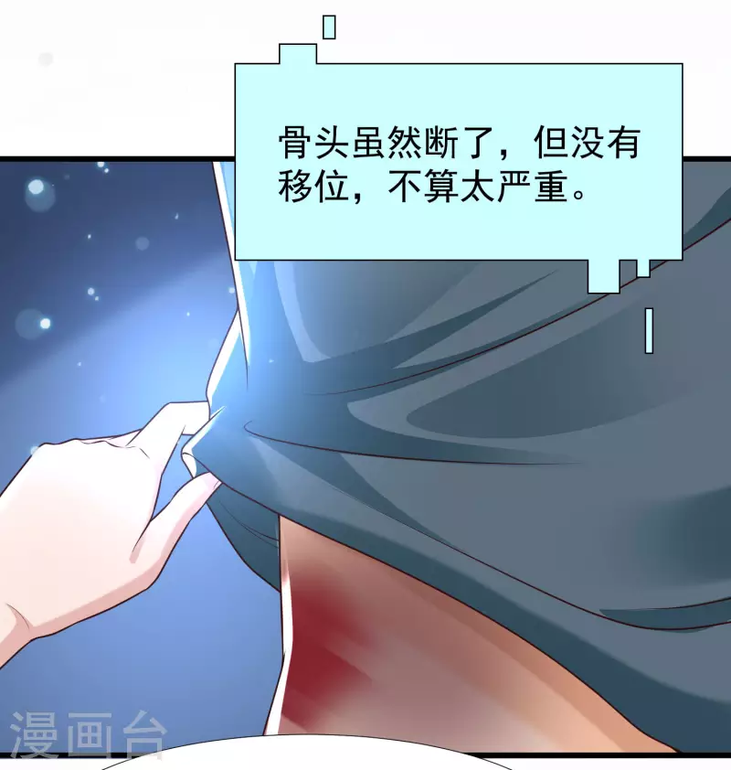 第74话 究极学霸发动！-第81话