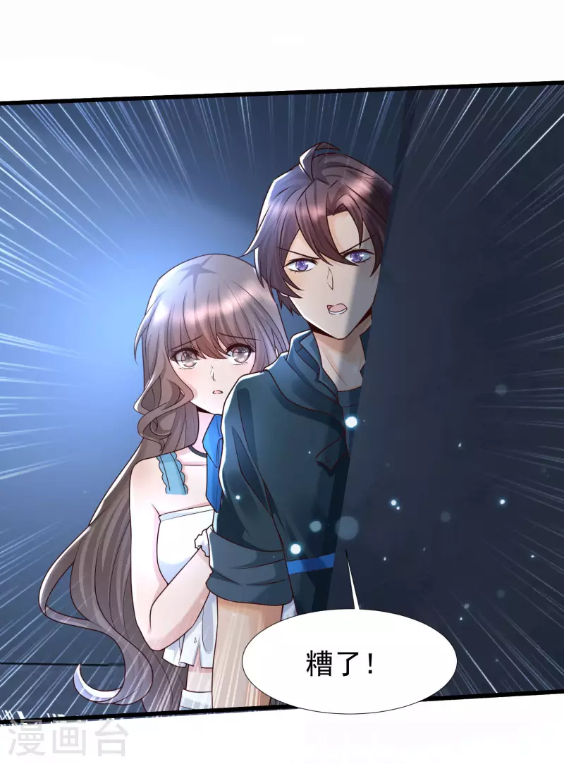 第74话 究极学霸发动！-第81话