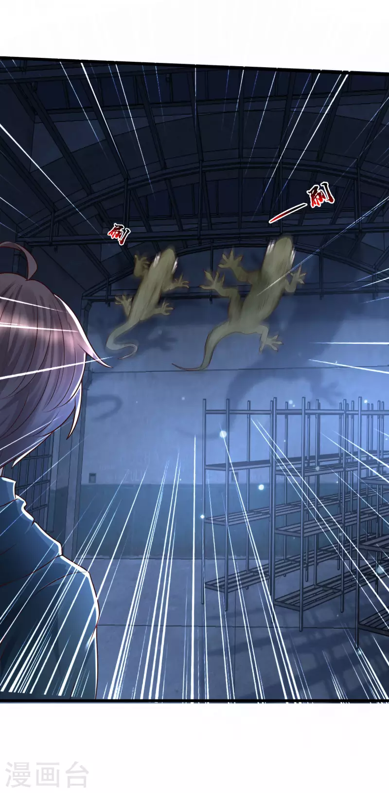 第74话 究极学霸发动！-第81话