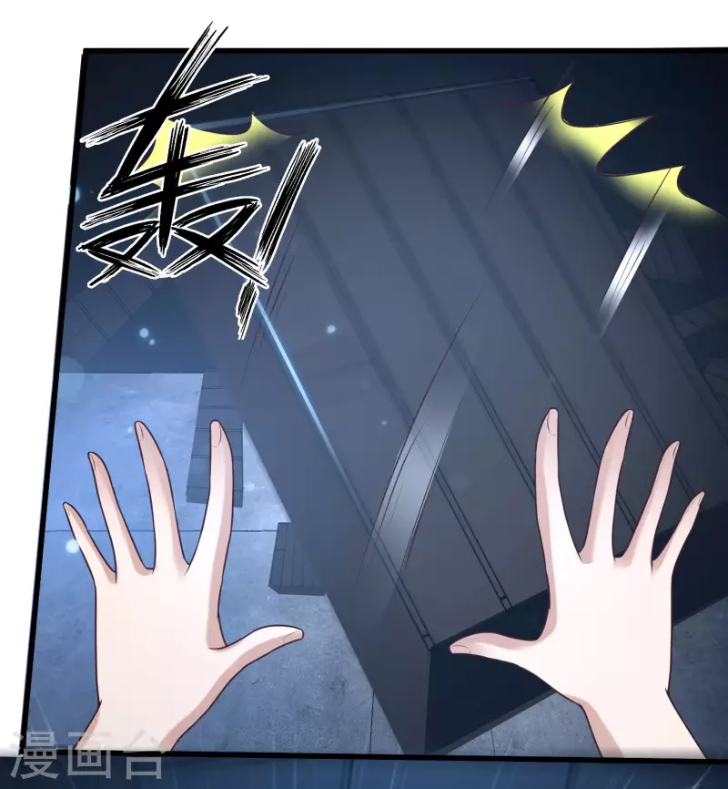 第74话 究极学霸发动！-第81话