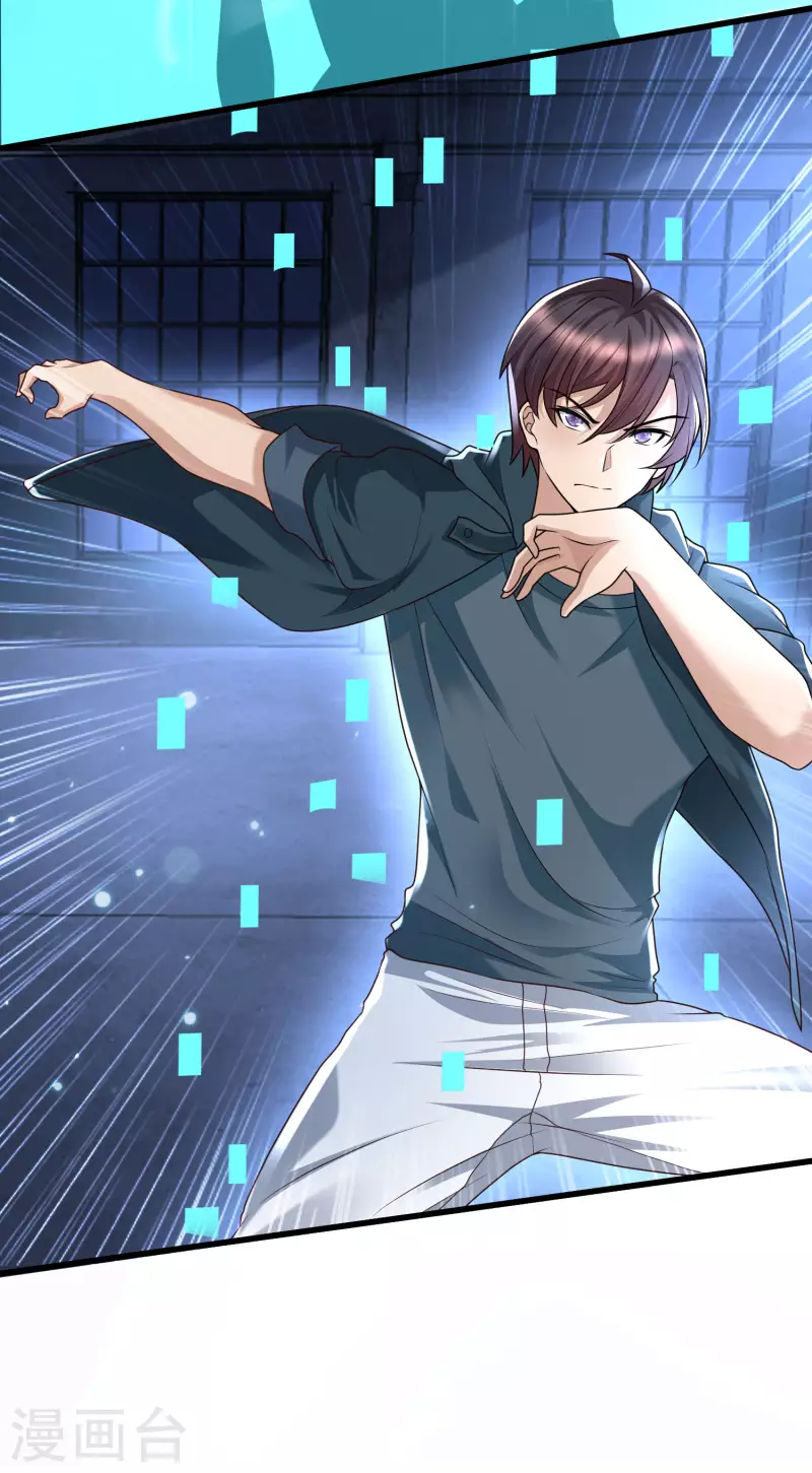 第74话 究极学霸发动！-第81话