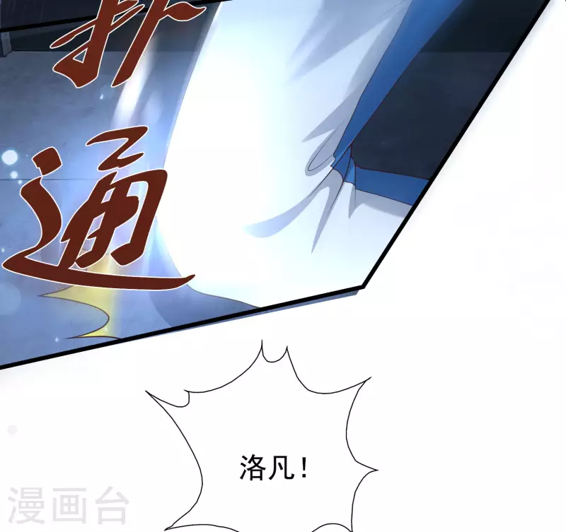 第74话 究极学霸发动！-第81话