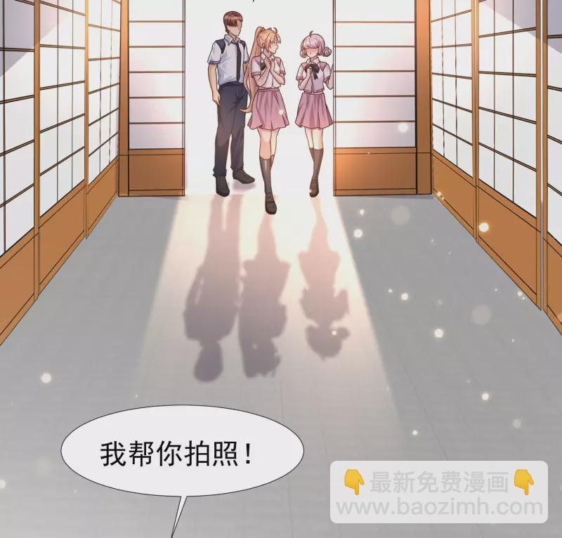 第76话 洛凡，来我房间一下吧-第83话