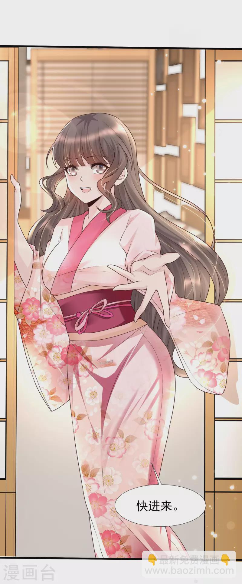 第76话 洛凡，来我房间一下吧-第83话