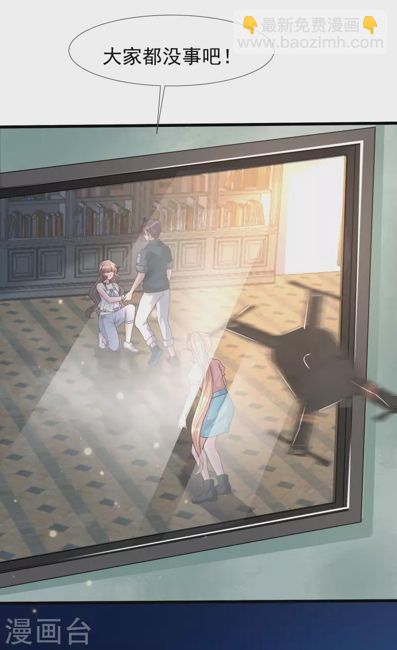 第76话 洛凡，来我房间一下吧-第83话