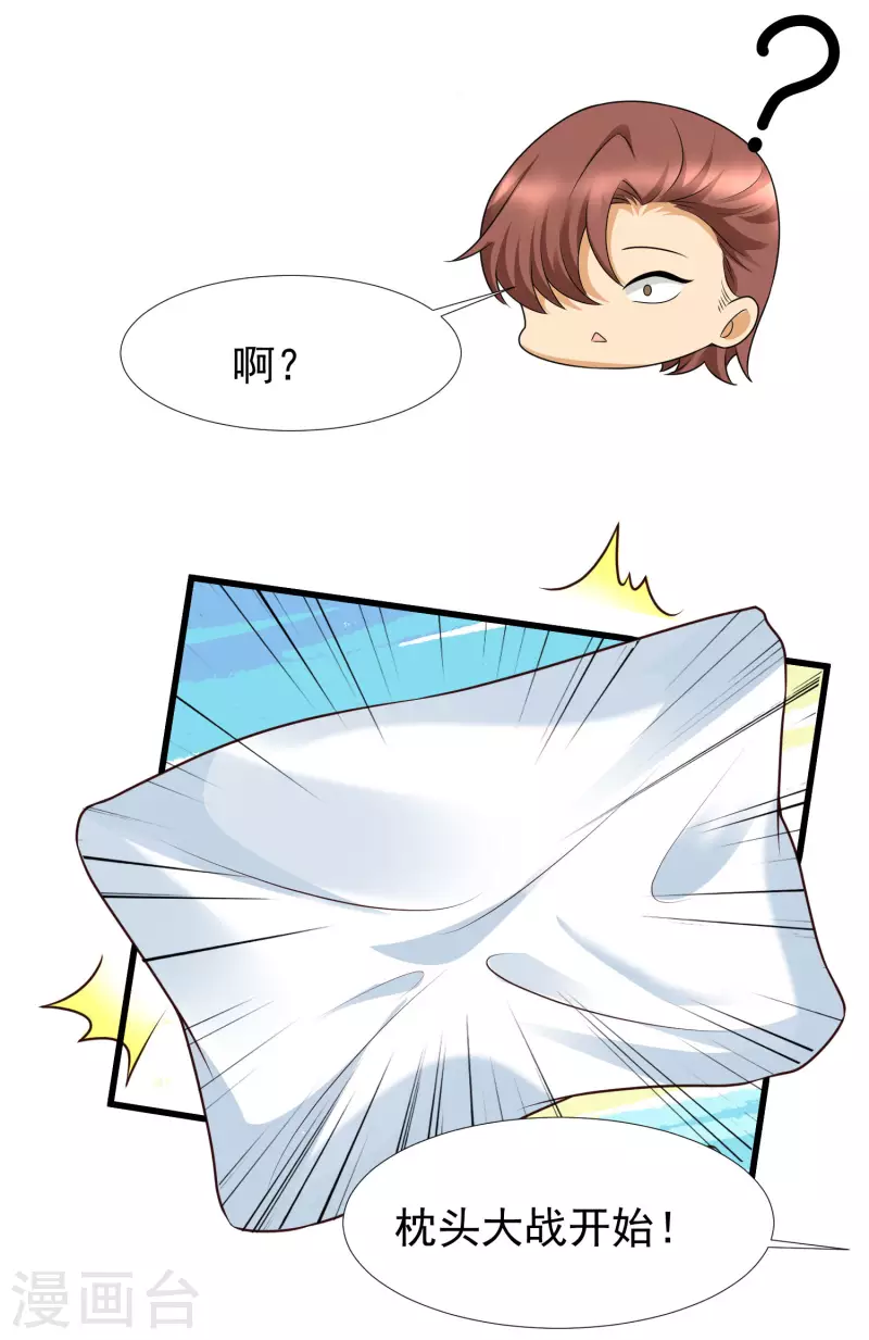 第78话 你是怜惜我的，对么？-第85话