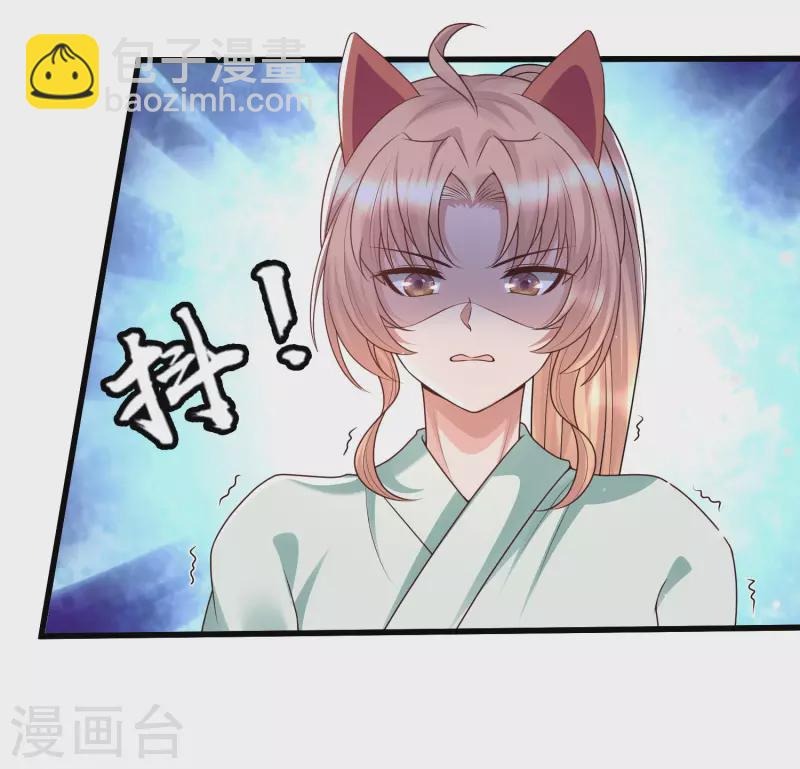 第78话 你是怜惜我的，对么？-第85话