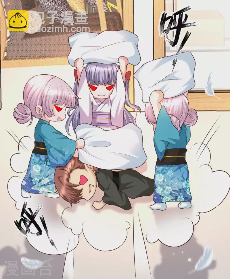 第78话 你是怜惜我的，对么？-第85话