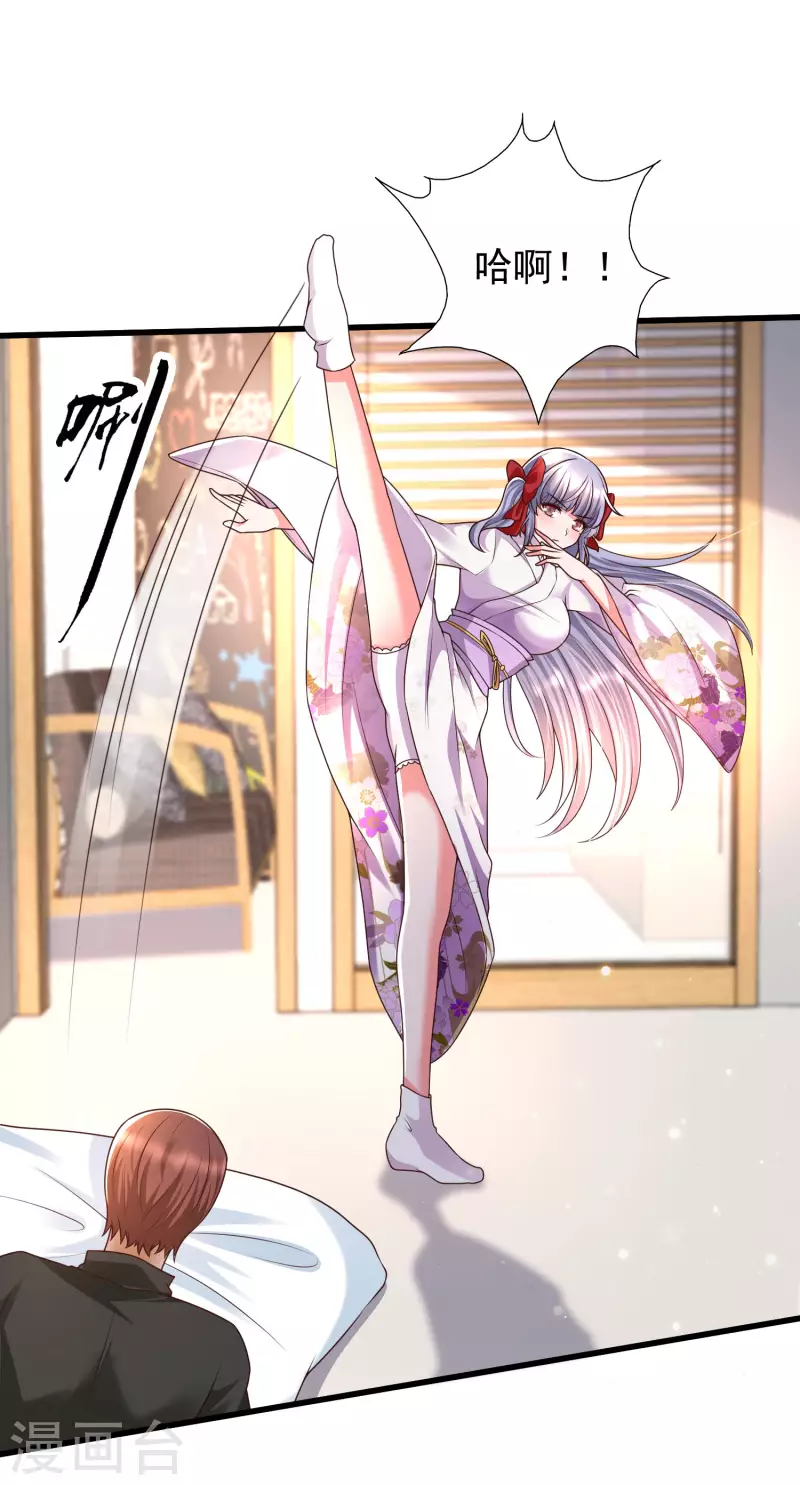 第78话 你是怜惜我的，对么？-第85话