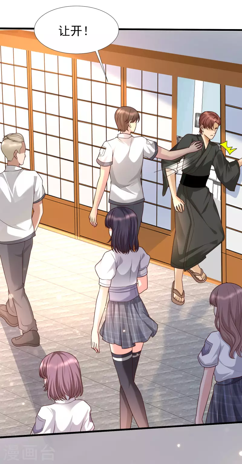 第78话 你是怜惜我的，对么？-第85话