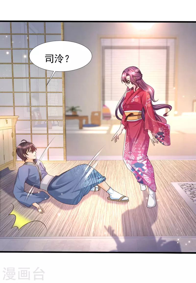 第80话 不是什么正经老师呢！-第87话