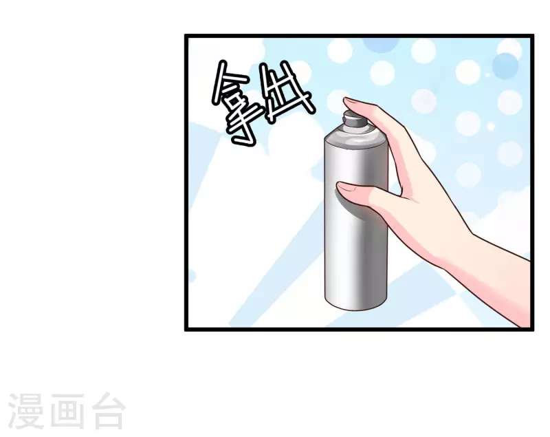 第80话 不是什么正经老师呢！-第87话