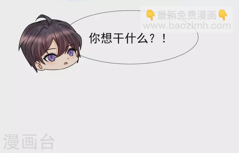第80话 不是什么正经老师呢！-第87话