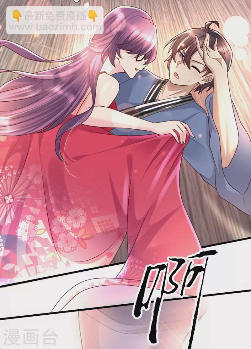 第80话 不是什么正经老师呢！-第87话