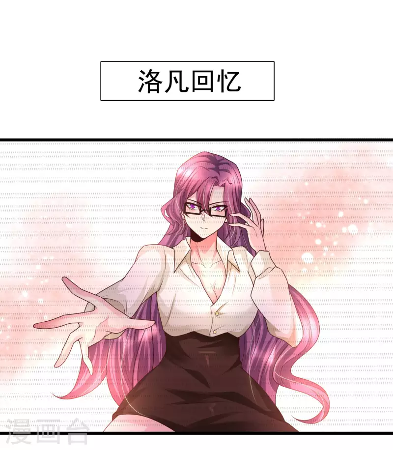 第80话 不是什么正经老师呢！-第87话