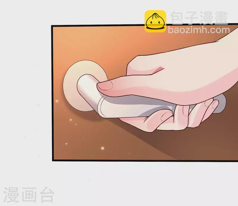 第80话 不是什么正经老师呢！-第87话