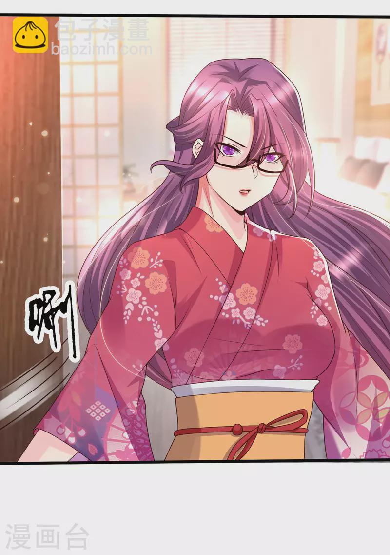 第80话 不是什么正经老师呢！-第87话