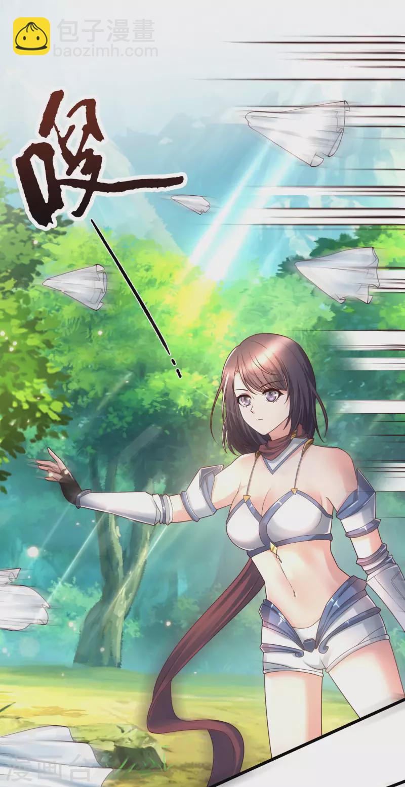 第83话 洛凡的大杀招！-第91话